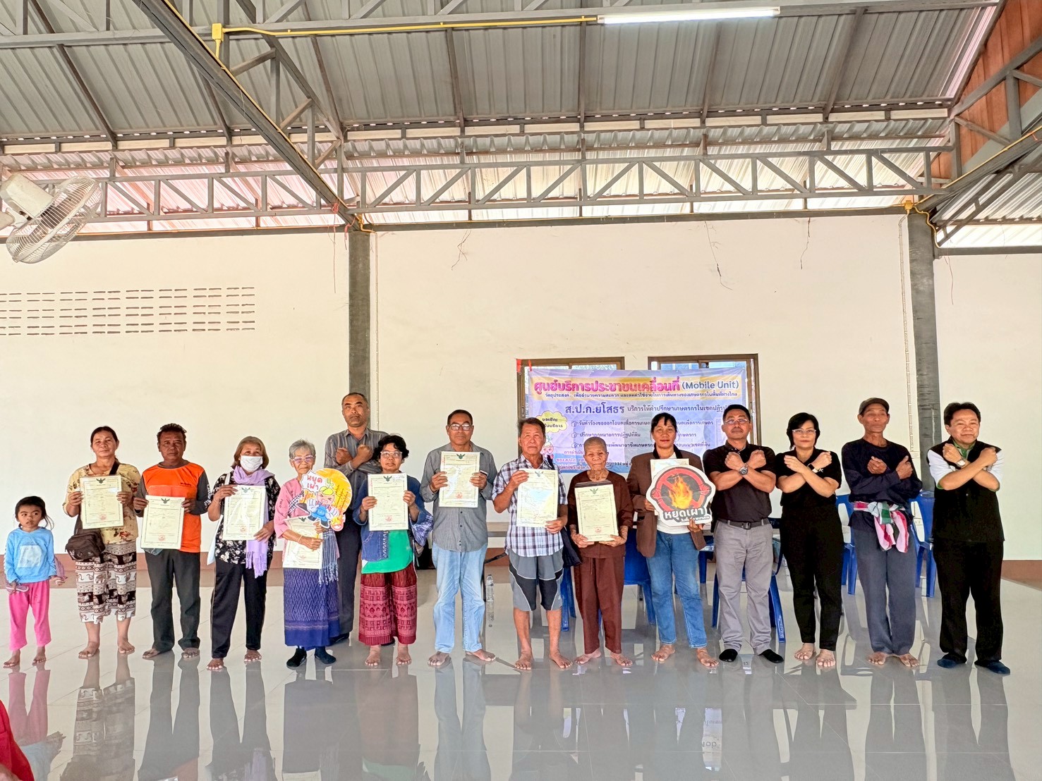 title - รณรงค์ หยุดการเผา  ในเขตพื้นที่ ส.ป.ก.ยโสธร